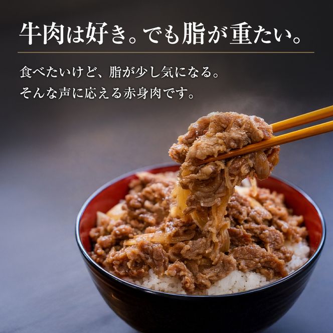 淡路牛 赤身切り落とし 1kg（250ｇ×4PC）【2026年12月より順次発送】赤身