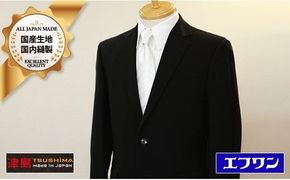 【兒玉毛織製礼服地使用】お仕立て補助券2万円分(オーダー・ブラックフォーマルスーツ)