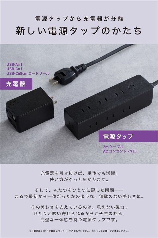 CIO 電源タップ  最大7口 1500W Polaris STICK Built in CORD REEL ブラック｜小型 軽量 おしゃれ 便利 [2656]