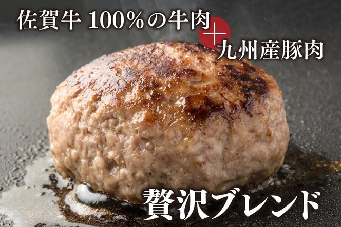網目入り！佐賀牛合挽生ハンバーグ 10個セット(140g×10P)【ハンバーグ 佐賀牛 冷凍 おかず 簡単調理 ストック 個包装】(H112343)