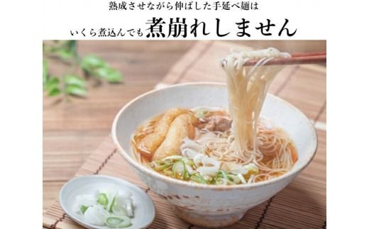 TV番組「マツコ＆有吉 かりそめ天国」紹介店　こゅうどうくん箱入り手延そうめん　寒仕込み お土産 三重県 四日市 渡辺手延製麺所 製造直売 高級手延べ麺 自宅用 贈答用 手延べ素麺　高級 ソーメン 保存食 非常食 乾麺 御中元 三重県特産品 贈り物うまくてご麺 umakutegomen素麺　ソーメン-[G819]