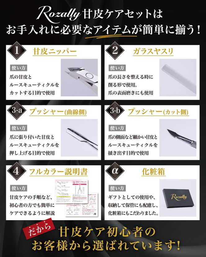【ネイリスト監修】 キューティクルニッパー  甘皮ニッパー 【kw0286-0022】