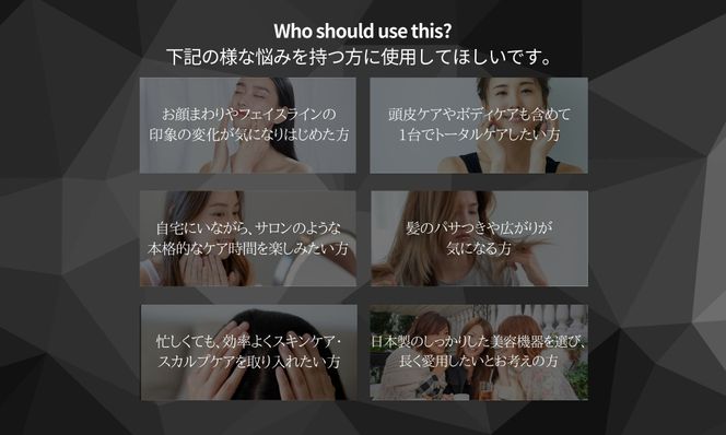 自宅で手軽にフェイス＆スカルプケア【TILLET W-GEAR Gold Black】 141305_HE001VC03