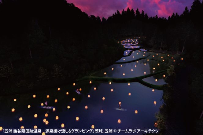 チームラボ屋外アート展示会チケット付きグランピング　1泊2食付き宿泊券大人（中学生以上）1名、子供1名分(CJ103)