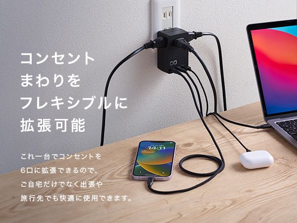 CIO 電源タップ＋USB充電器 コンセント3口 Polaris CUBE WALL ブラック｜黒 スマホ 携帯 iPhone 充電器 電源タップ [2194]