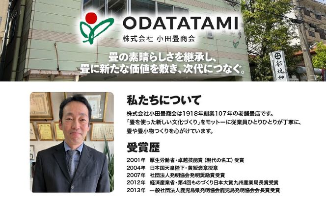 ＜選べる＞現代の名工カンパニー特製！黄金の夢（金畳コースター2枚 or 3枚セット）　K348-006_SKU