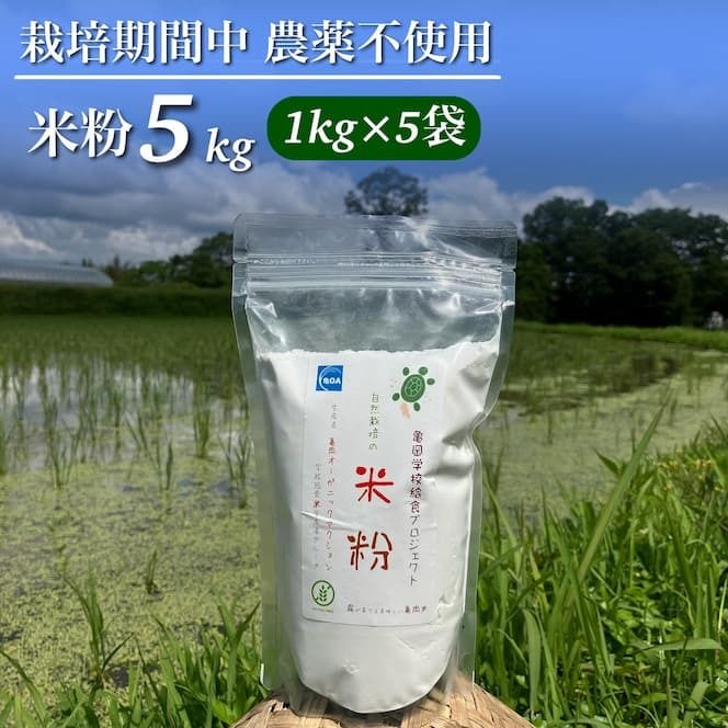 ys{Tszs{ETY ͔|Ԓ_sgp TwZHvWFNg R͔|Ă̕ĕ 5kg(1kg×5) ւ̔s 2025N12{菇\