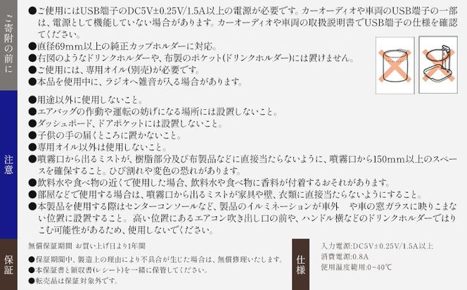 噴霧式 フレグランス ディフューザー 専用 天然ブレンドオイル 4種類 ＆ 2つの香りを切り替えられる噴霧式ディフューザー ダブルブラック 株式会社カーメイト《30日以内に出荷予定(土日祝除く)》 茨城県 結城市 芳香剤 【配送不可地域あり】(沖縄、離島)---yuki_kmt_65_1s---