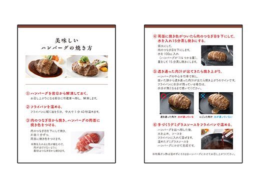 【カネ吉山本】近江牛包みハンバーグ6個（デミソース・ポン酢ソース付き）【Y150W】