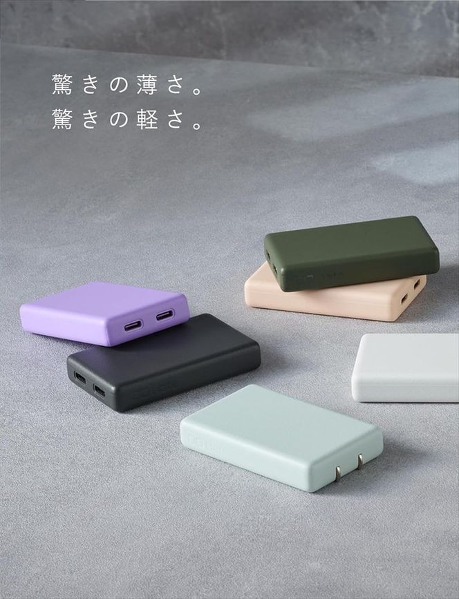 CIO 充電器 小型 急速充電 コンセント タイプC iPhone iPad Mate Charger 003 エアリーパープル｜小型 軽量 おしゃれ 便利 [2702]