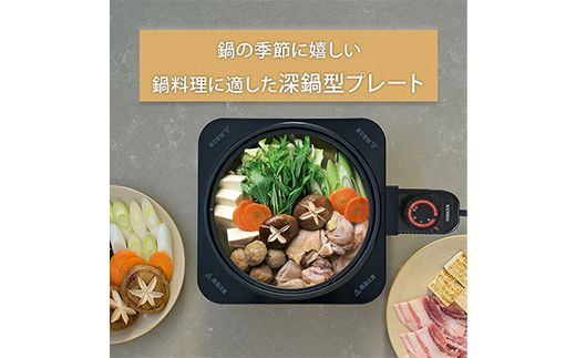 YAMAZEN ホットプレート YHC-W600(S) F4N-3032