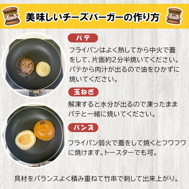 Hasami Kitchen チーズバーガー3個セット！　[ハンバーガー 冷凍食品]