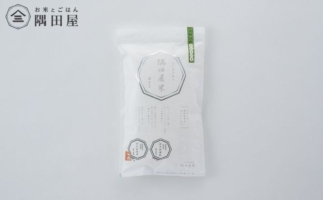 米セット 桐箱 米びつ付き 隅田屋米 12合 3個 セット 詰め合わせ 吟撰 酢めし おむすび 各1800g 米 精米 白米 お米 おこめ こめ コメ ブレンド米 ご飯 ごはん お米マイスター お米マイスター厳選 ギフト 贈り物 プレゼント 東京 東京都 墨田区