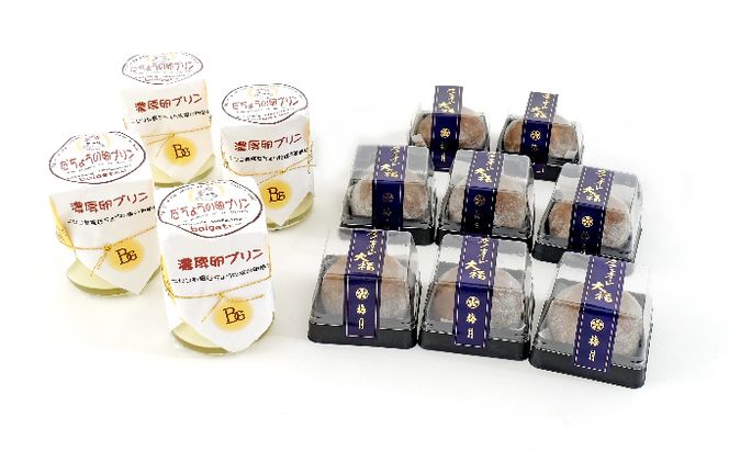 梅月菓子舗【カフェオレ大福＆だちょうプリンセット】 スイーツ デザート お菓子 和菓子 詰合せ 