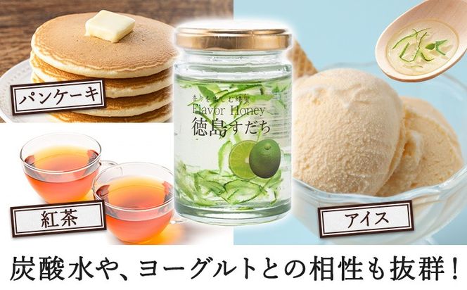 はちみつ フレーバー ハニー 徳島 すだち 140g × 1本 JA徳島市農産工場《30日以内に出荷予定(土日祝除く)》徳島県 佐那河内村 はちみつ 蜂蜜 ハチミツ すだち スダチ ご当地 スイーツ デザート 濃厚 国産 朝食 トースト 料理 お菓子作り---sanagouchi_jat_27_140g---