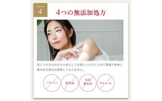Aurelie（オレリー） モイストナイトクリーム