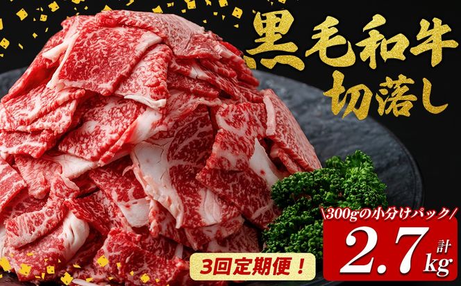 yuzuszy֑S3zYјa؂藎Ƃ(v2.7kg) t0036-007
