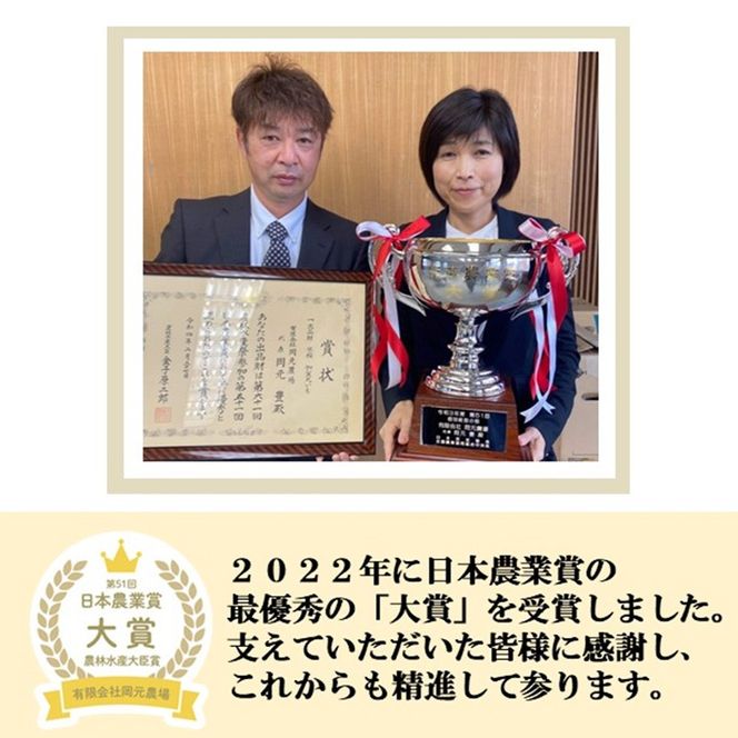 【令和8年産】【日本農業賞大賞】ひゃくまん穀2.7kg精白米 能美市 お米 精米銘柄米 精米したて 一等米 172111_AE002