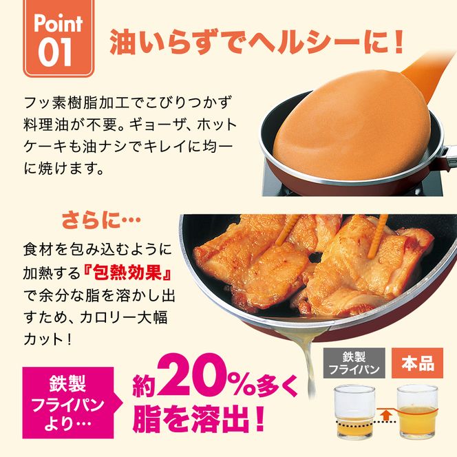 フライパン 取っ手が取れる [ オールパンゼロ 20cm・ショコラ ] アサヒ軽金属