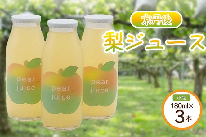 �y���s�{���O��s�z�y��s�\��z���O��̗��W���[�X ���r3�{����i2025�N10�����{�`�����j�@SF00018