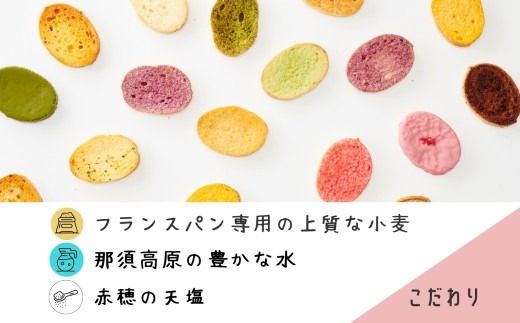 ns041-003　那須塩原市「シェレンバウム」大人気こげパンだ・新登場しろパンだ 食べ比べセット ふるさと納税  ラスク こげパンだ アソート 詰め合わせ お取り寄せ 焼き菓子 スイーツ ギフト プレゼント 栃木県