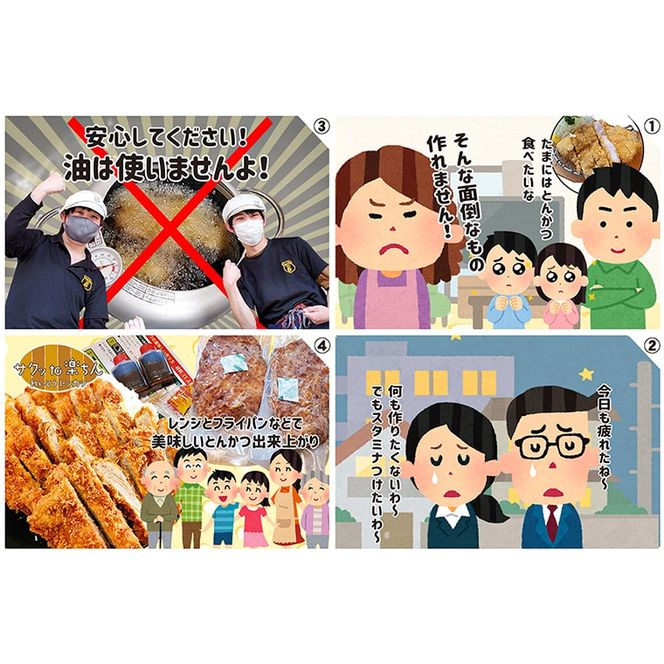 揚げずにOK！ ロースかつ カレー 3食セット  カツカレー 油調済み おかず 惣菜 とんかつ 時短 簡単 クックファン