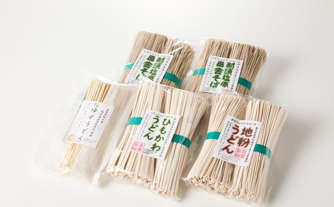 ns137-001-5 那須塩原産そばと小麦を使った田舎そば＆うどんの乾麺　計5袋セット