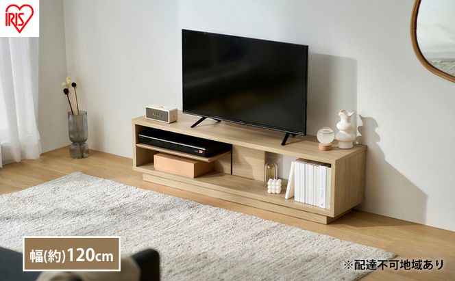 テレビ台 ローボード 幅120 TV台 OTS-120SR ナチュラル アイリスオーヤマ 木製 テレビボード テレビラック AVボード 収納 ラック スリム 薄型 45V 50V 45型 50型 