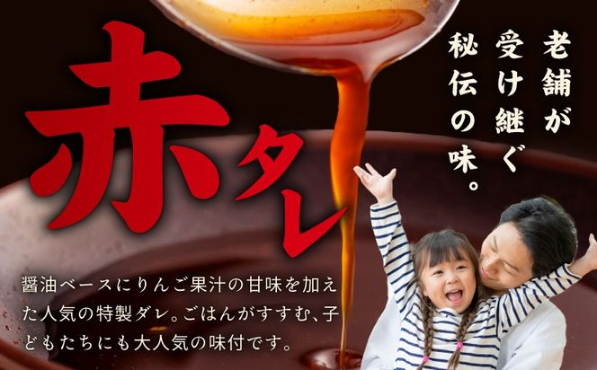 TAK0001 【高島屋選定品】〈アキラ商店〉秘伝の赤タレ漬け 牛上ハラミ 300g×3P