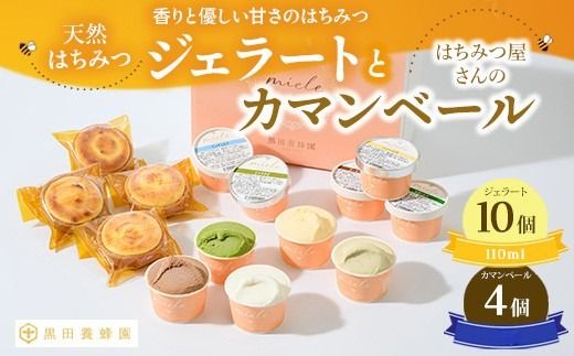 yȖ،sz݂͂ WF[g  ݂͂  J}x[iWF[g14j XC[c َq ACX V[xbg َq P[L ^g kCEEւ̔zs