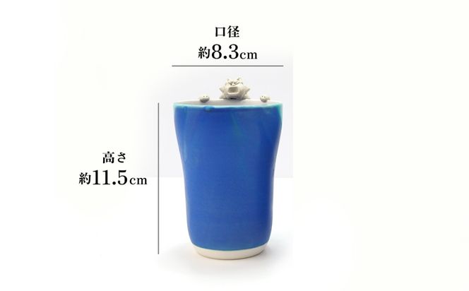 海彩（うみいろ）シーサーフリーカップ 2個セット【青風窯：玉田　彰作】