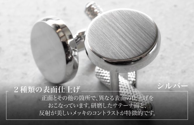 G3789 丸形テイパー カフス シルバー【スーツ かふす メンズ ビジネス ネクタイ シャツ ネクタイ】