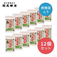 食べる富士酢（酢酸菌入り）12袋入 飯尾醸造 黒酢カプセル 富士酢 酢 お酢 マリネ ドレッシング 酢漬け 健康  美容 ギフト プレゼント