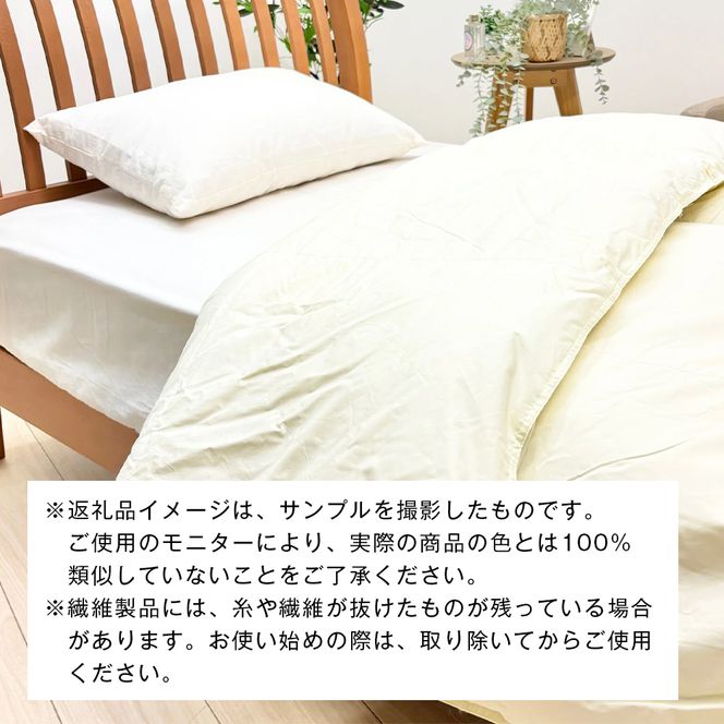 140×190cm 小さめ羽毛ふとん 1.0kg入 85％ セミシングル ジュニア ふわかる1410