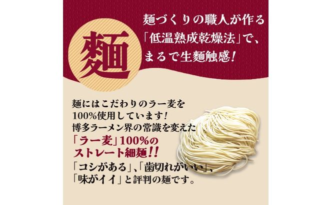 定期便 6回 【ポスト投函】 月間1万人来店！本場久留米の味！「ふくの家」濃厚 豚骨ラーメン 4食 ラーメン とんこつ 福岡県 6ヶ月