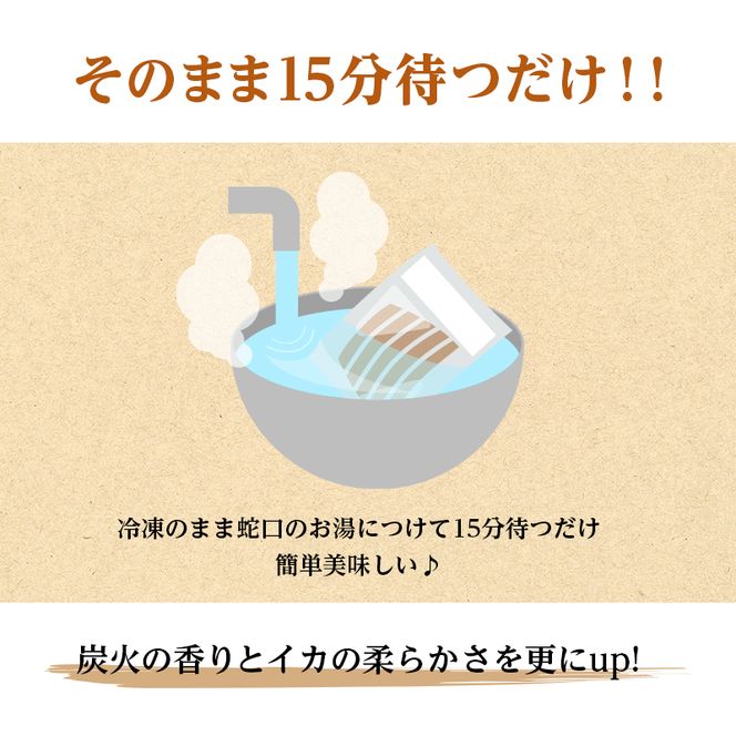 イカ 炭火焼きイカ 5パック セット 青森 いか 干物 干物セット するめ スルメ スルメイカ 海鮮 魚介類 魚介 海産物 国産 加工食品 惣菜 青森県 鰺ヶ沢町 ※ご入金確認後 3ヶ月以内の発送になります。 青森県鰺ヶ沢町 