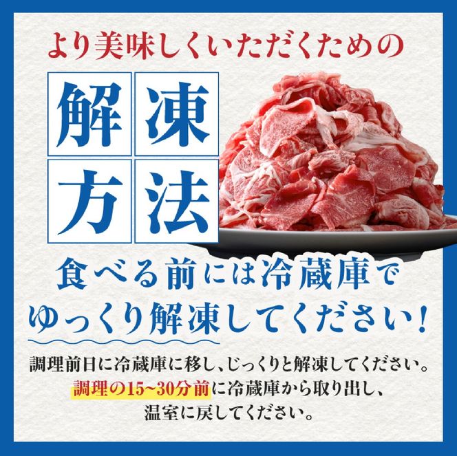 【訳あり】 A4等級上 宮崎牛 切り落とし 小間切れ 小分け9パック 計3.78kg（国産 肉 お肉 牛肉 宮崎県産 訳あり 生活応援 切り落とし 小分け 内閣総理大臣賞)