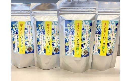 国産100%菜種油使用 サクサク新食感「ジャコぽりっ」 H063-021