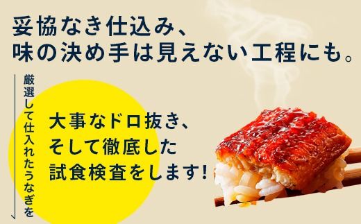 1006.【メール便・常温タイプ】国産うなぎ蒲焼きカット100ｇ（タレ付き）※山椒は付いておりません。(A1006-1)