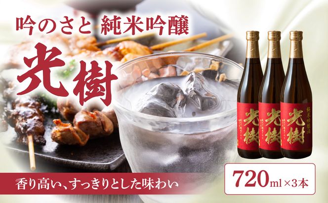 y啪啪szyH02024ẑ ċ  720ml×3{