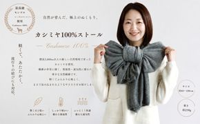 G3610 100％ピュアカシミヤ・大判ストール ミッドグレー フリンジ無し【高級 カシミア おしゃれ ファッション 防寒 かしみあ】