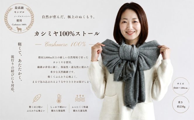 G3610 100％ピュアカシミヤ・大判ストール ミッドグレー フリンジ無し【高級 カシミア おしゃれ ファッション 防寒 かしみあ】