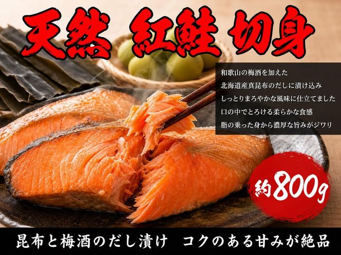 〈毎月定期便〉【ご家庭用訳あり】人気の塩さばフィレ&紅鮭切身セット計2kg 全3回
