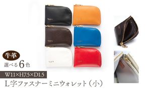 Ｌ字ファスナーミニウォレット（小） 073N-001