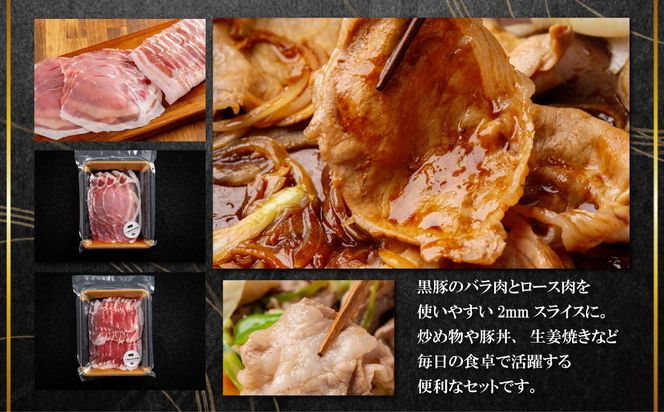 スライス肉　炒め物用セット 計1.2kg 選べる配送回数 1回 / 2回 / 3回 / 4回 / 6回 / 10回 / 12回 SKN108-v