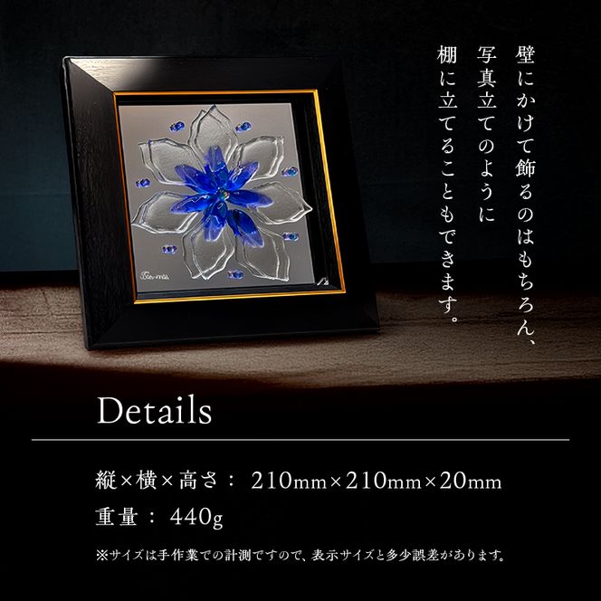 【壁飾り】インテリア　ガラスアート　花ゆめ風G