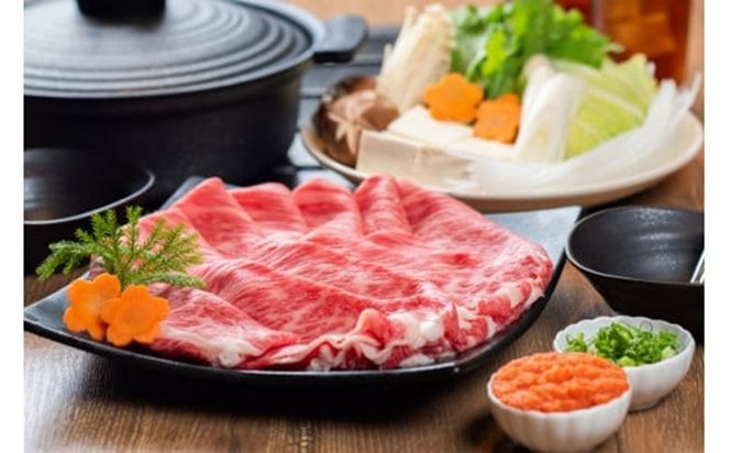 熊野牛 すき焼き・しゃぶしゃぶ 赤身スライス 約800g