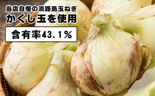 今井ファームのたまねぎ擦りおろしドレッシング 250ml×4本入り ドレッシング