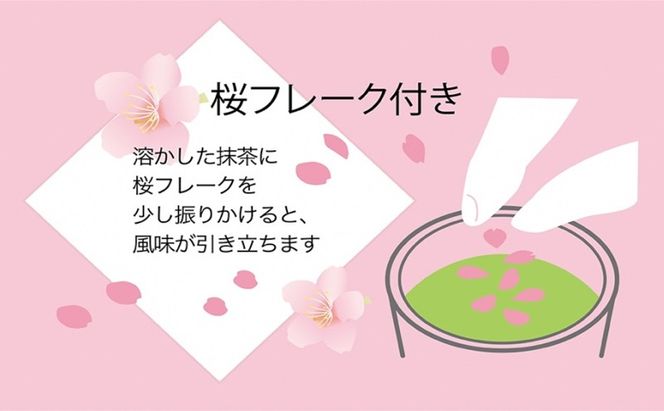 コロコロ抹茶キューブ　桜（微糖）（30個入り×4箱）〈 有機 オーガニック 無農薬 宇治抹茶 抹茶キューブ 凍結乾燥 抹茶 桜フレーク〉