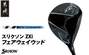 スリクソン ZXi フェアウェイウッド 【VENTUS】≪2024年モデル≫_DK-C711